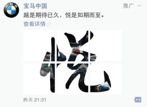 如何看待微信广告以及所谓的精准投放
