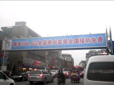 杭州三面翻 杭州三面翻 杭州三面翻 杭州广告 杭州三面翻厂家图片|杭州三面翻 杭州三面翻 杭州三面翻 杭州广告 杭州三面翻厂家产品图片由杭州博物广告公司生产提供-