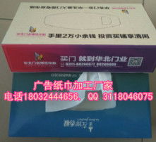 高清图片