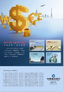 温州电梯广告价格_温州电梯广告厂家_世界工厂网产品信息库