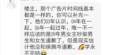 周杰伦至今还没忘记侯佩岑,三年前拍广告暗示与她共度到老,难怪昆凌意难平