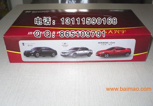 正定抽纸厂家 定做广告抽纸盒 盒装纸巾厂家 纸巾厂,正定抽纸厂家 定做广告抽纸盒 盒装纸巾厂家 纸巾厂生产厂家,正定抽纸厂家 定做广告抽纸盒 盒装纸巾厂家 纸巾厂价格