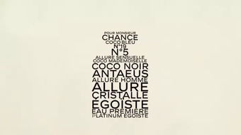 平面设计 香奈儿广告创意欣赏