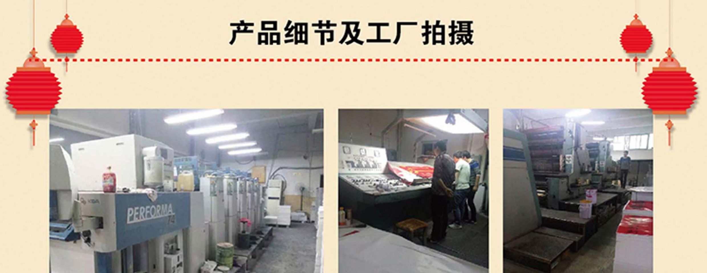 2024龙年对联春联广告大礼包现货烫金加印logo宣传礼品