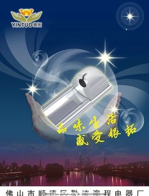 电子产品海报图片