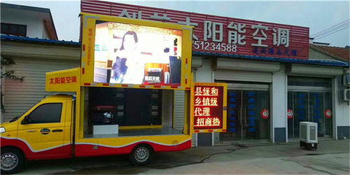 【赤峰市流动led广告宣传车】- 