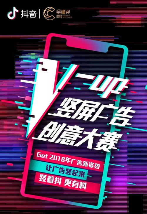 上半年,广告人需要知道的 5 件小事