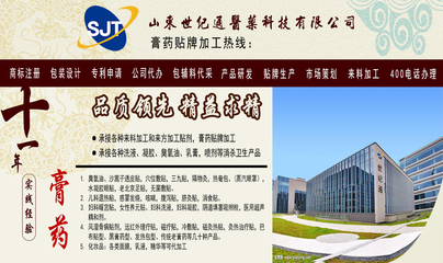 穴位贴敷治疗贴厂家 8贴穴位贴全国底价招商