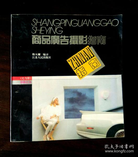 经济 卧龙高嵴票品书店 孔夫子旧书网