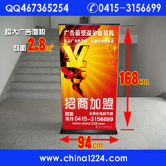 upm 41超大雨伞机 价格 2880元台