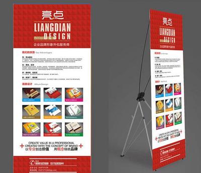 广告展架经销商大全