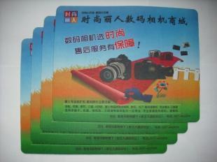 济宁邹城兖州曲阜嘉祥鱼台微山金乡泗水广告鼠标垫定做_礼品、工艺品、饰品_世界工厂网中国产品信息库