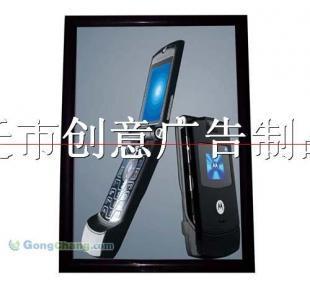 供应超薄换画灯箱图价格_供应超薄换画灯箱图厂家_世界工厂网产品信息库