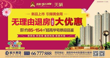 恒大御湖庄园 静心文笔峰,养生南丽湖