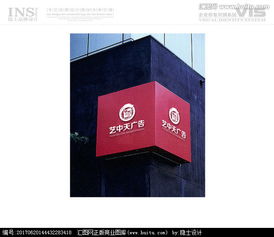 广告公司logo设计图片素材,设计悬赏,汇图网
