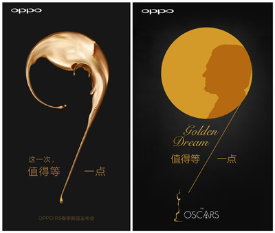 小李子申奥22年成影帝 互联网公司如何脑洞大开