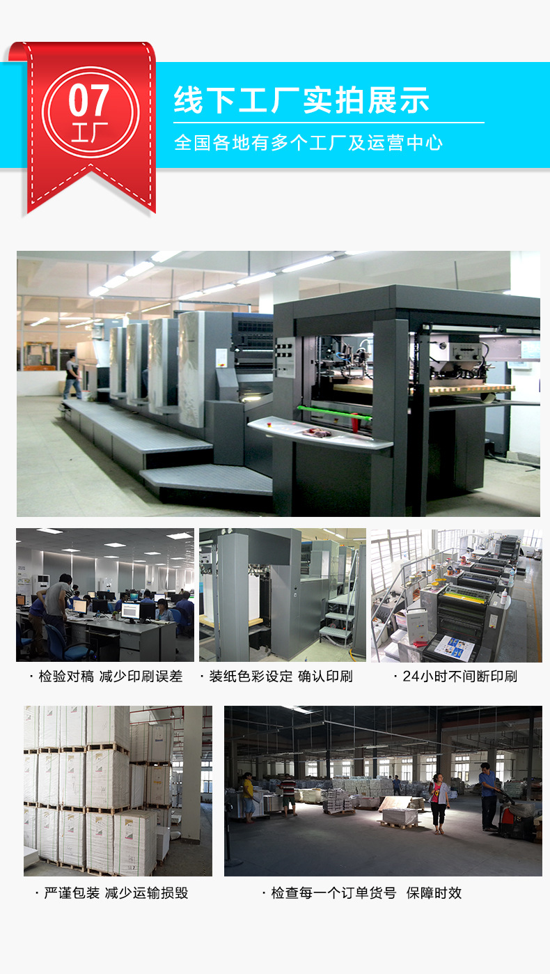 广告宣传单折页海报定制 杂志产品宣传说明书 硬壳精装画册印刷厂