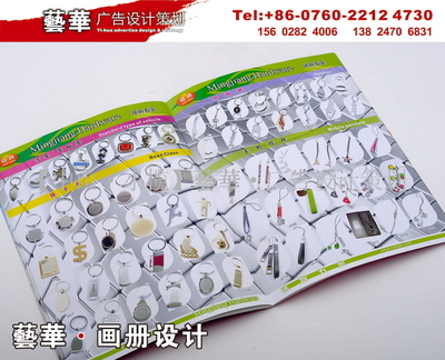 【钥匙扣画册 灯饰画册 画册设计 产品目录书 锁具画册 图册】价格,厂家,图片,平面设计,中山市小榄镇艺华美术镜画店-