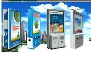 山东德州激光切割广告垃圾箱_环保_世界工厂网中国产品信息库