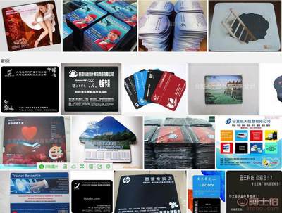 【越亿成工厂直销鼠标垫订制小罗技垫微软垫广告鼠标垫定制定做办公垫各尺寸】 - 产品库