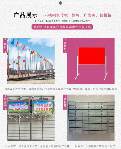 小区信报箱定做 志伟不锈钢用品 小区信报箱