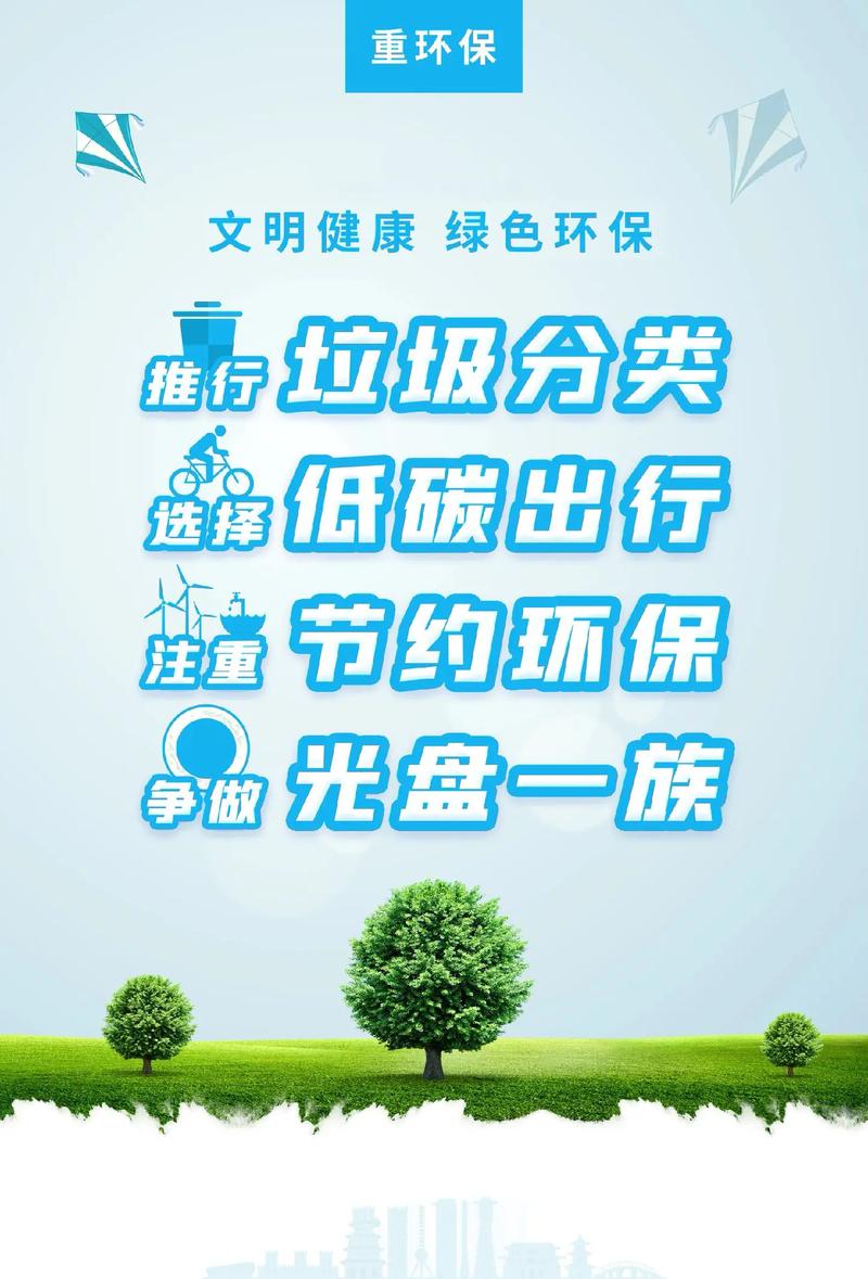 #云说壮美精彩梧州 创城公益广告