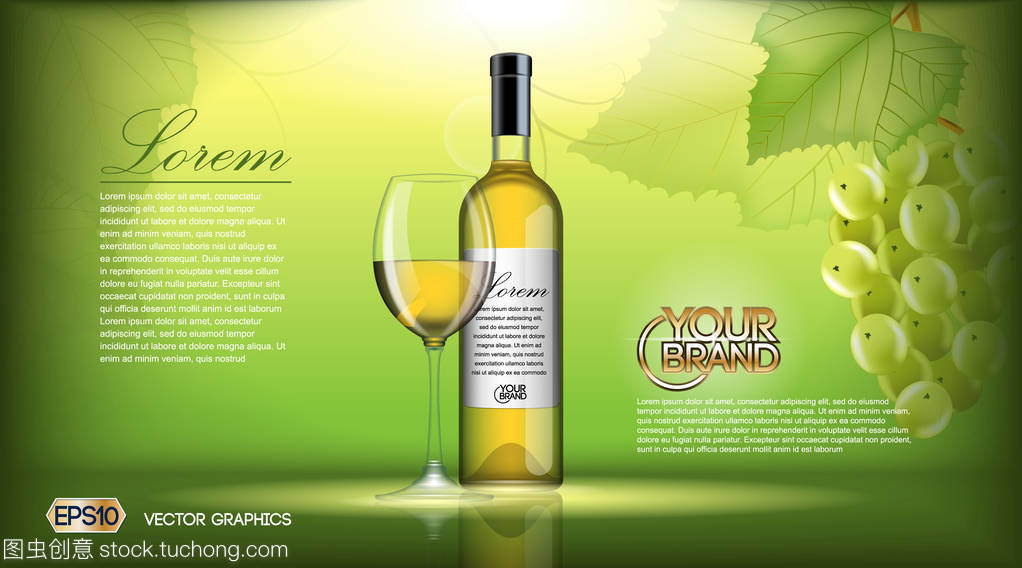 矢量现实葡萄酒瓶小样。白葡萄。绿色的自然背景与地方为您的品牌。3d 插图未来设计或广告的产品