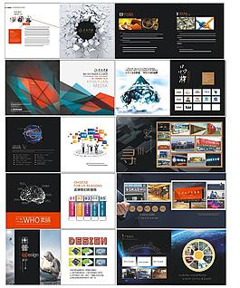 广告公司画册图片