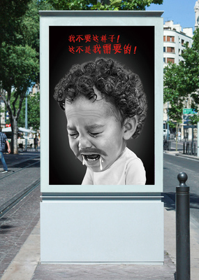 公益广告之食品安全|海报|平面|李家乐 - 原创设计作品 