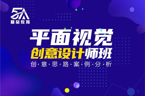 南昌广告招牌设计培训