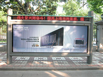 山东聊城展板制作|聊城展板制作厂家专业定做,【高端大气】是您的选择!图片|山东聊城展板制作|聊城展板制作厂家专业定做,【高端大气】是您的选择!产品图片由济南海林广告公司生产提供-