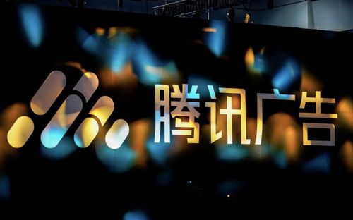 互联网全媒体广告推广 腾讯广告5月审核最新资讯