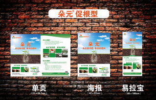 产品系列宣传广告