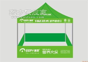 西安智通户外用品,西安折叠广告帐篷,广告帐篷图片