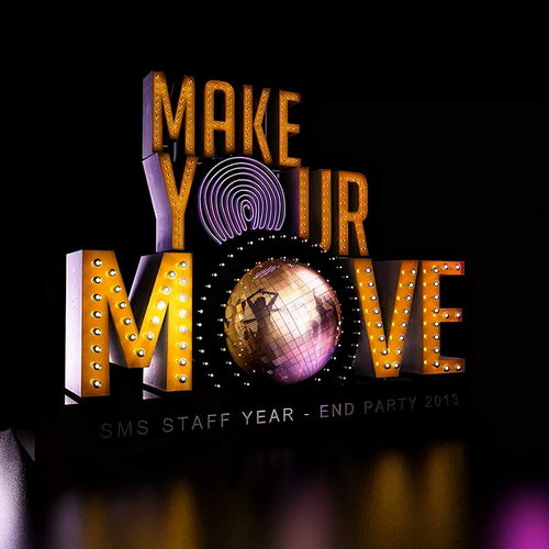 超多款好看的立体字造型,广告人可参考借鉴