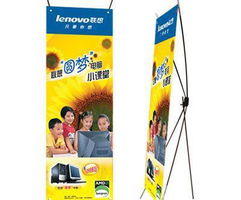 国彩数字印刷专业制作x展架,广告 海报 产品展示 形象展示 x展架价格 厂家 图片