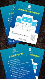 12平面广告设计素材与模板下载指南