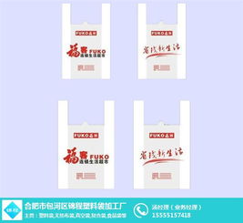 安庆锦程塑料广告袋厂高清图片展示