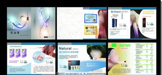 潮流美发新品价目表 从发型到护理，打造你的专属美丽