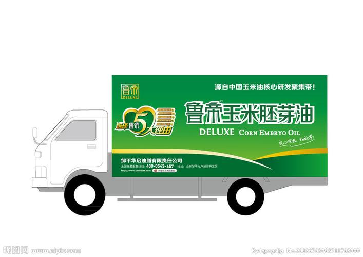 鲁帝车体广告矢量图 专业设计与创意展现的完美结合