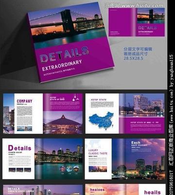 定制产品宣传单与画册印刷 打造专业DM广告的完整指南