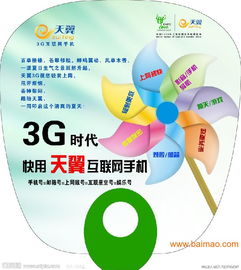 汕头满天彩工艺礼品厂 专业定制低价优质广告扇子