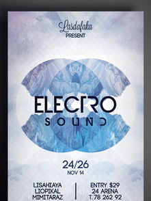 科技公司产品宣传海报广告矢量图免费下载 psd格式 2480像素 编号17336969 千图网