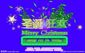 广告创意素材指南 如何高效获取高质量广告图片与海报资源