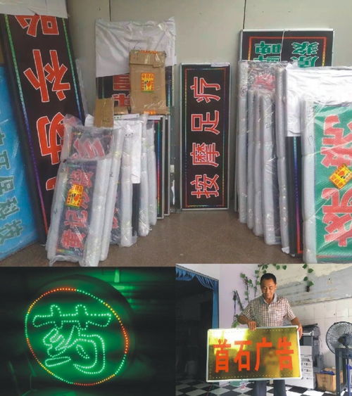 成都广告服务全攻略 从广告牌制作到喷绘招牌，一站式解决方案