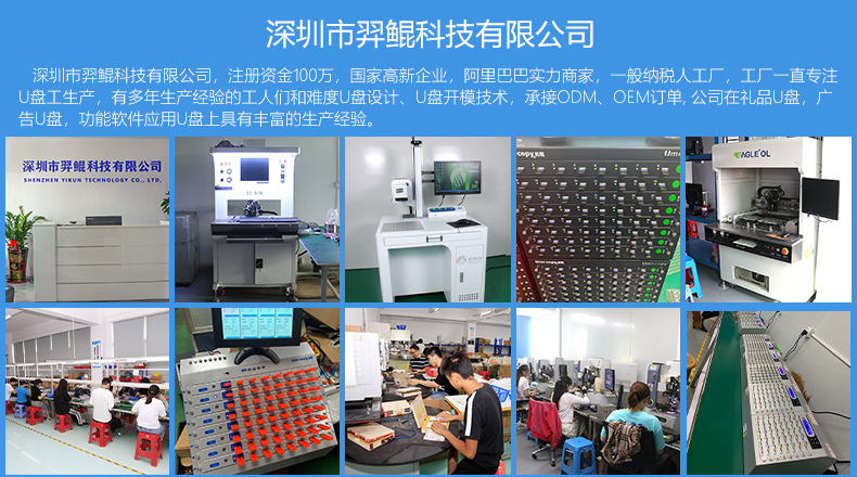 多功能笔式U盘 商务礼品与广告宣传的完美结合