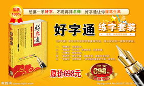 网页产品广告图片的设计与价值