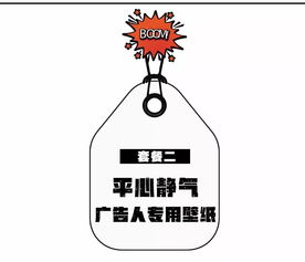 广告人救命壁纸 创意枯竭时的视觉良方