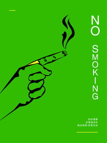 公益广告 点亮一盏灯，温暖一座城