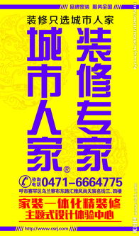 形象广告图片的艺术与商业价值